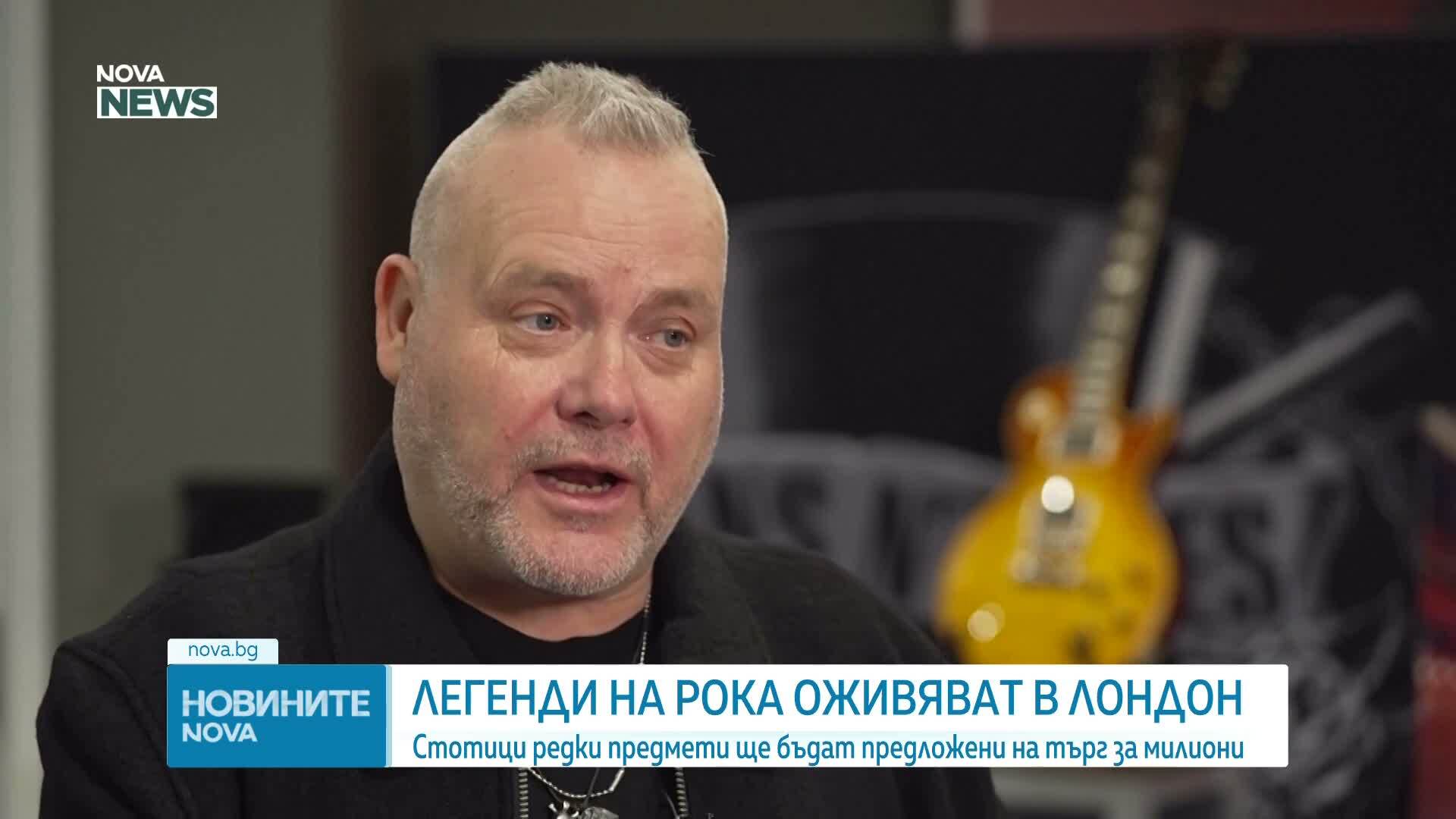 Стотици редки предмети, принадлежали на рок легенди - на търг в Лондон