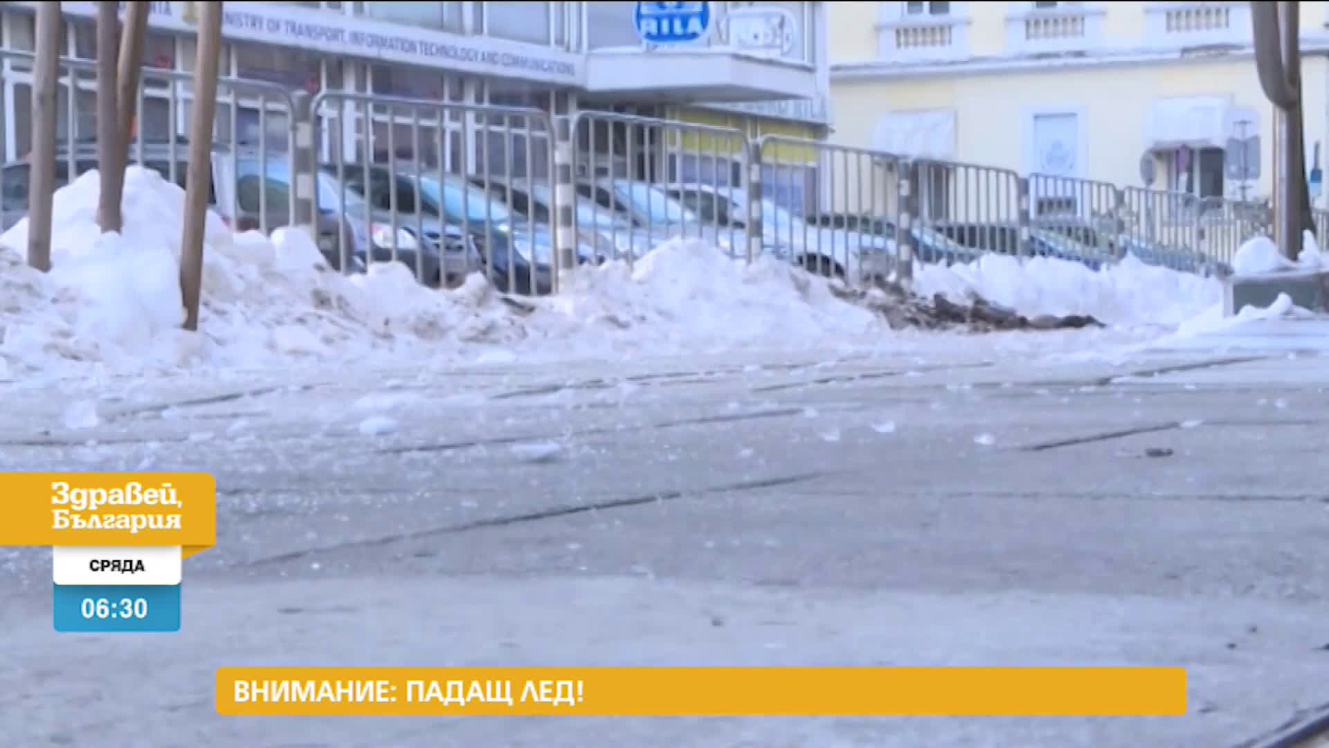 В „Здравей, България” на 17 февруари очаквайте