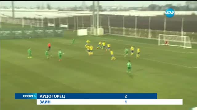 Спортни новини (04.02.2017 - централна емисия)