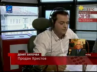 Продан Христов държи лекът му за рак да бъде регистриран у нас