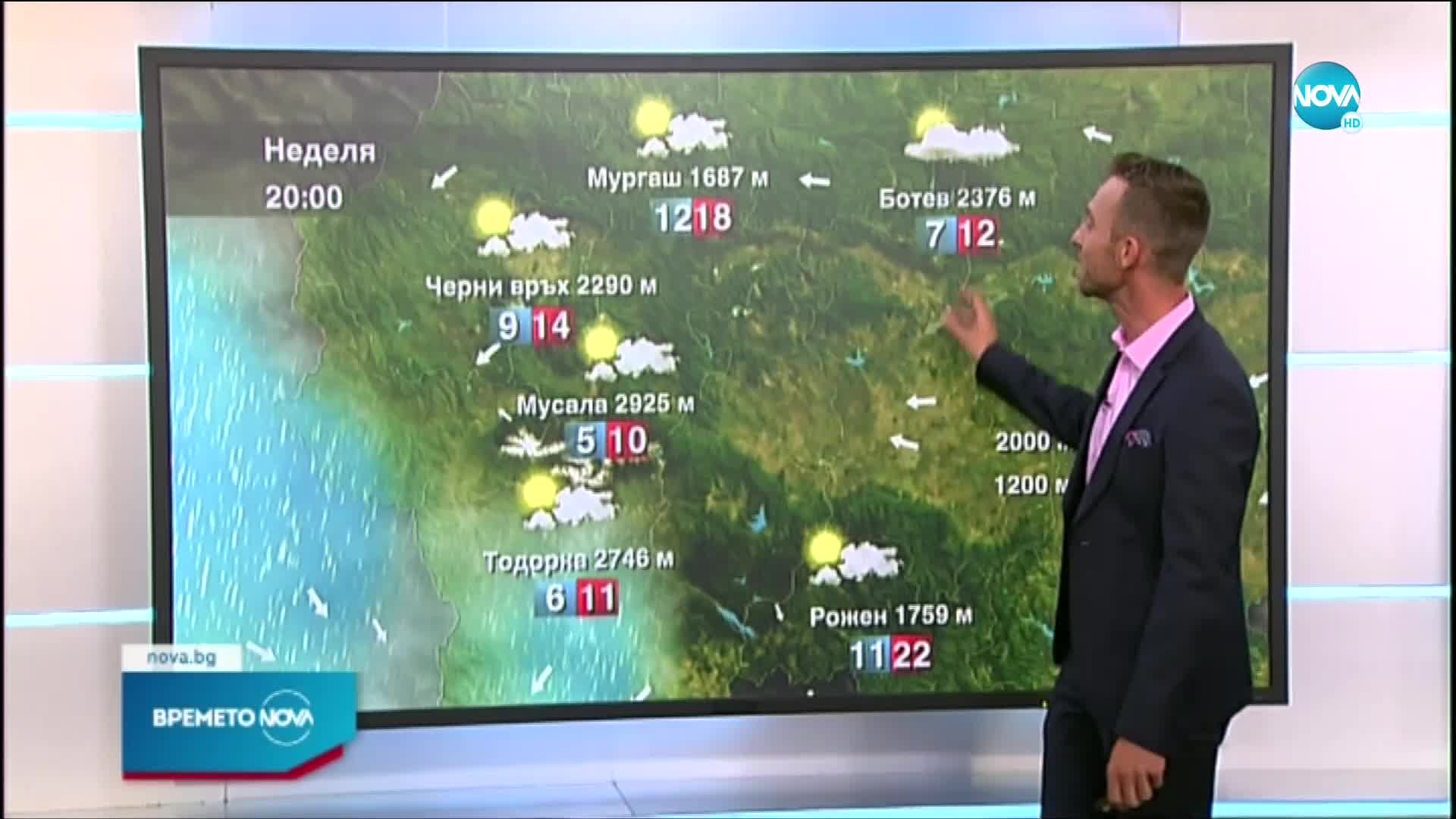 Прогноза за времето (10.07.2021 - централна емисия)