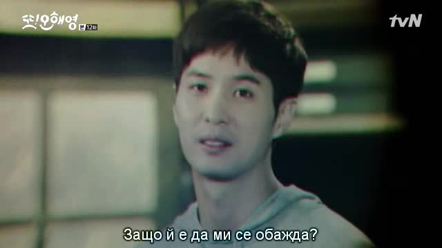 [easternspirit] Another Oh Hae Young (2016) E12-2
