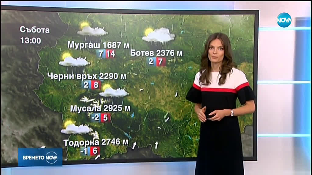 Прогноза за времето (17.05.2019 - централна емисия)