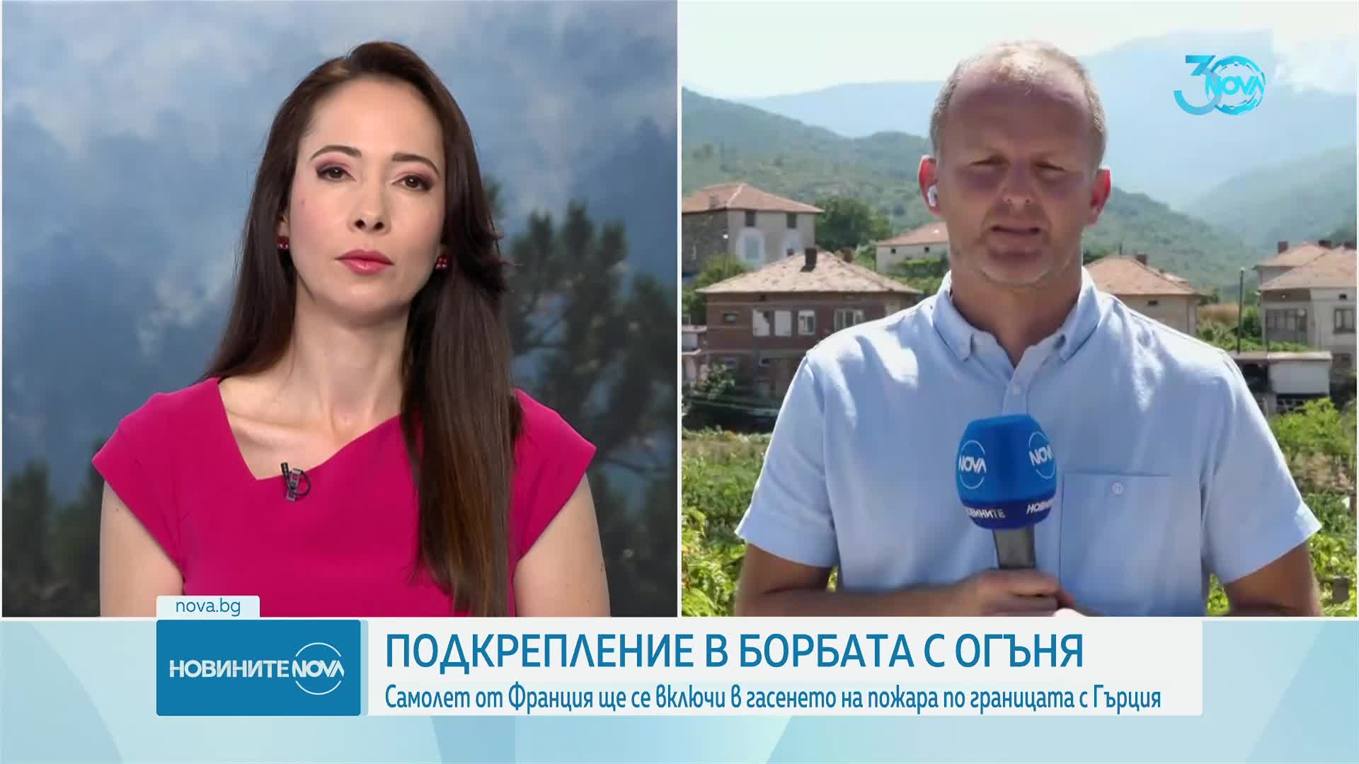 Новините на NOVA (29.07.2024 - обедна емисия)