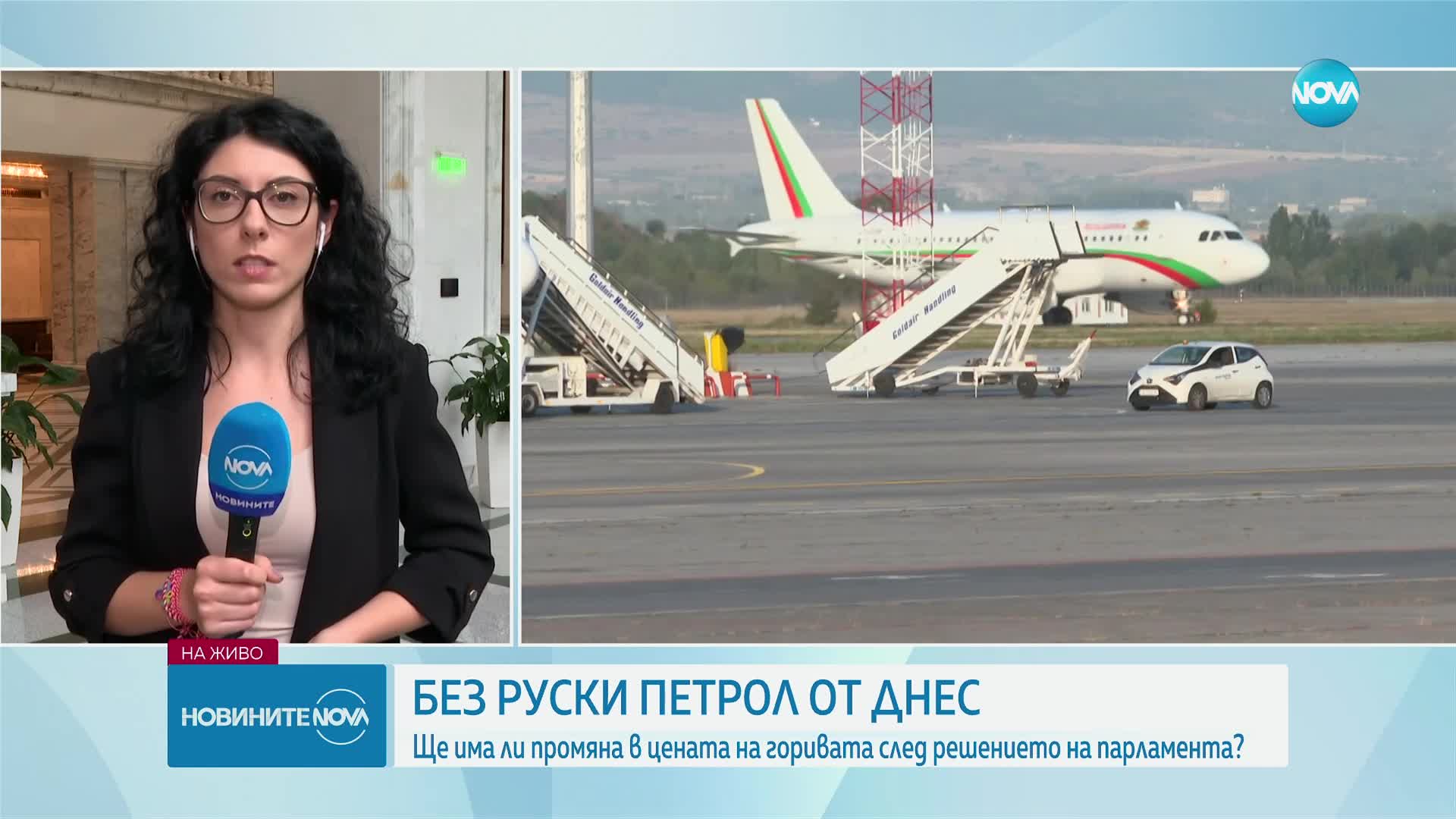 Край на вноса на руски петрол