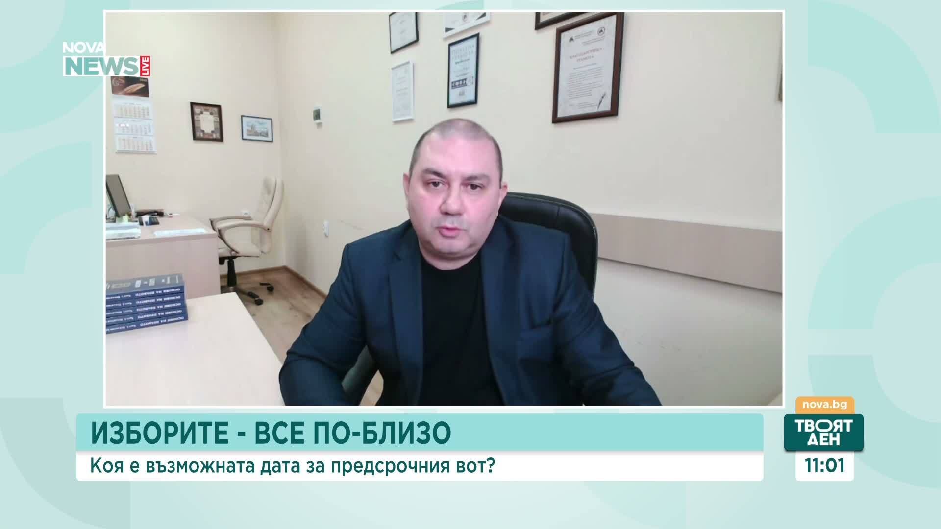 Предложението на ГЕРБ за смяна на Назарян и служебен премиер: Анализ с доц. Паунов