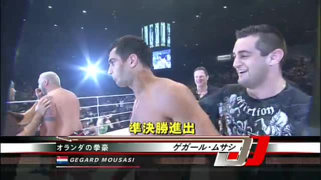 Mark Hunt vs Gegard Mousasi