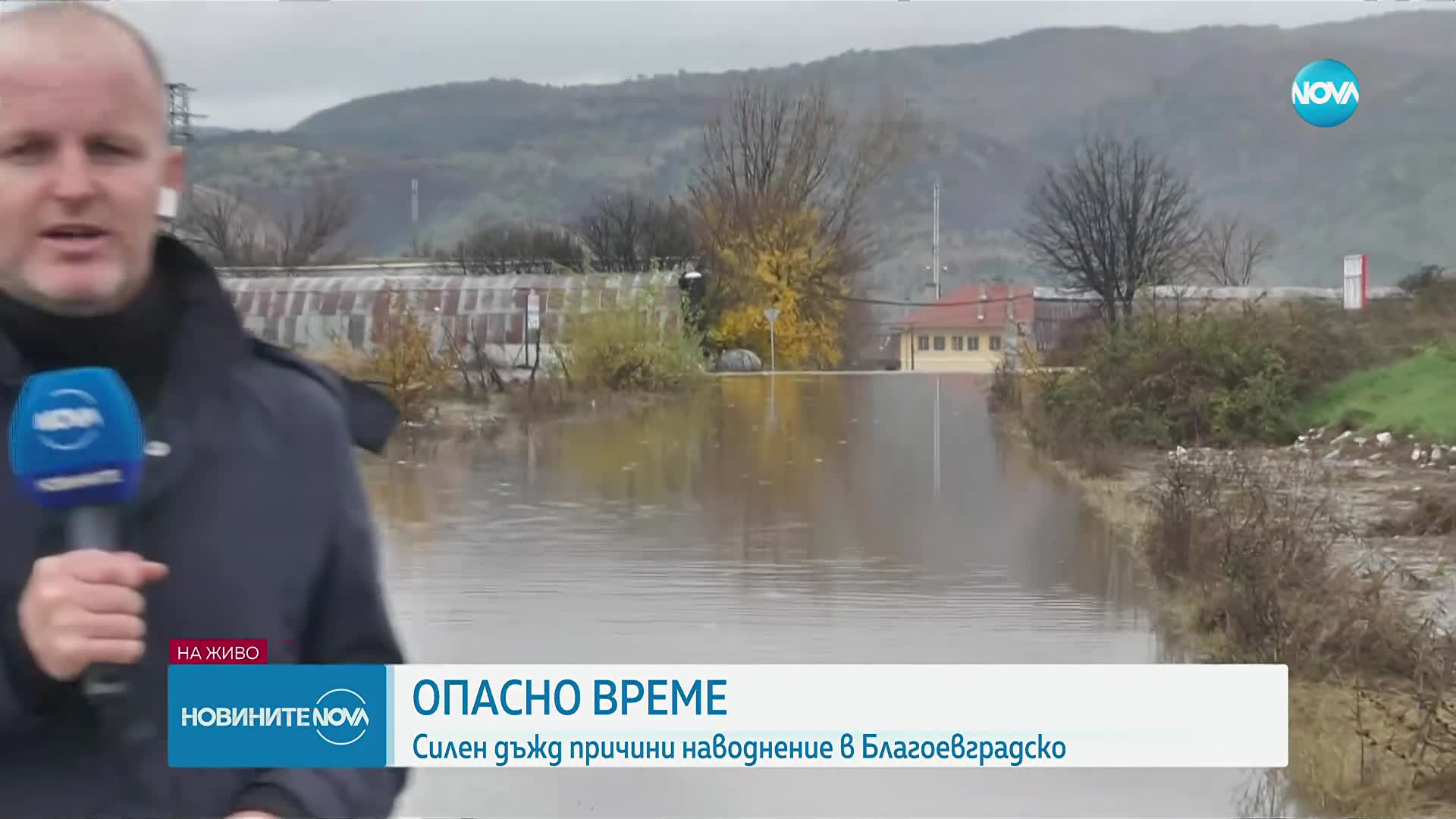 Порой причини локални наводнения в района на Сандански и Петрич