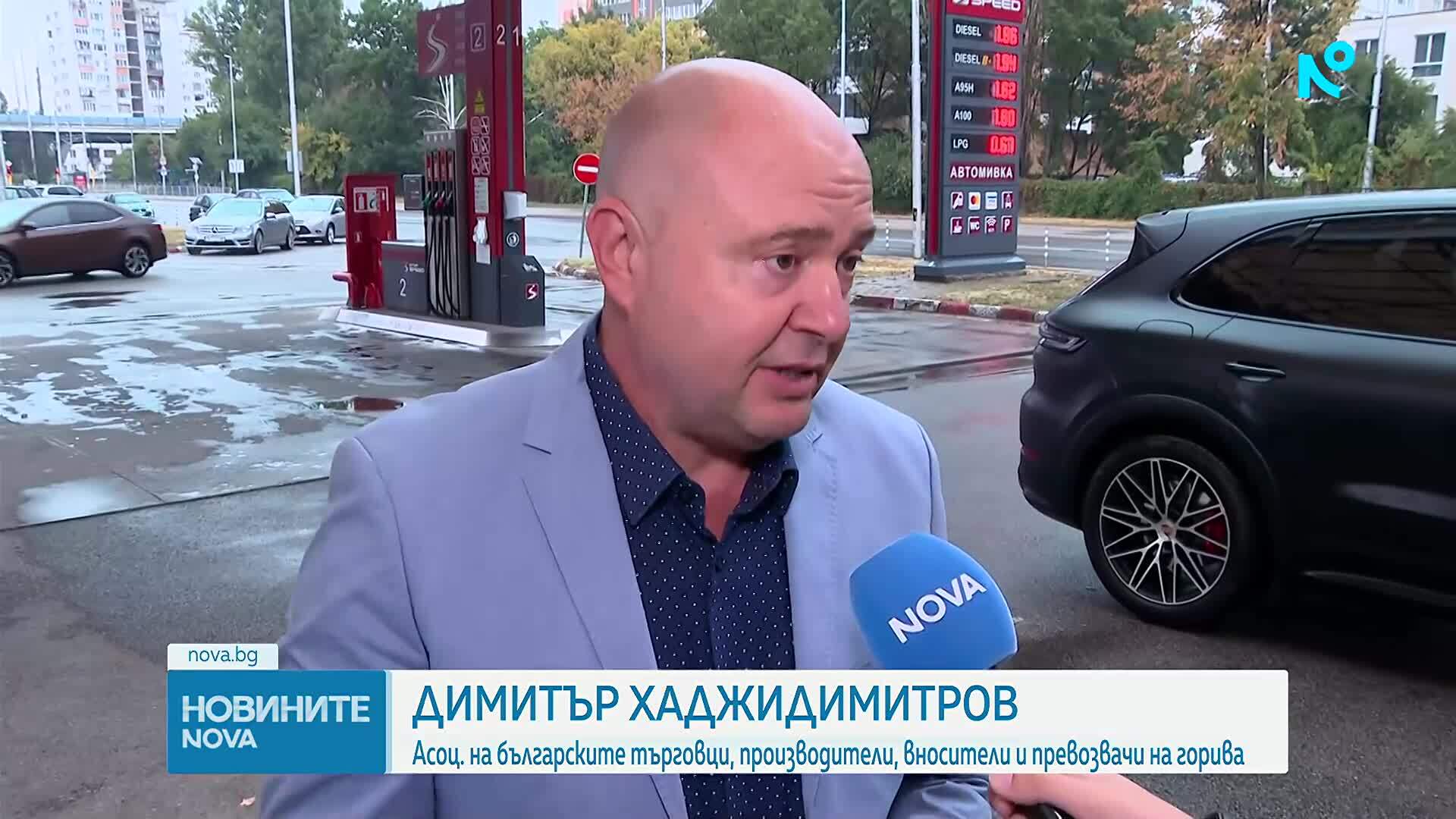 Как се движат цените на горивата у нас