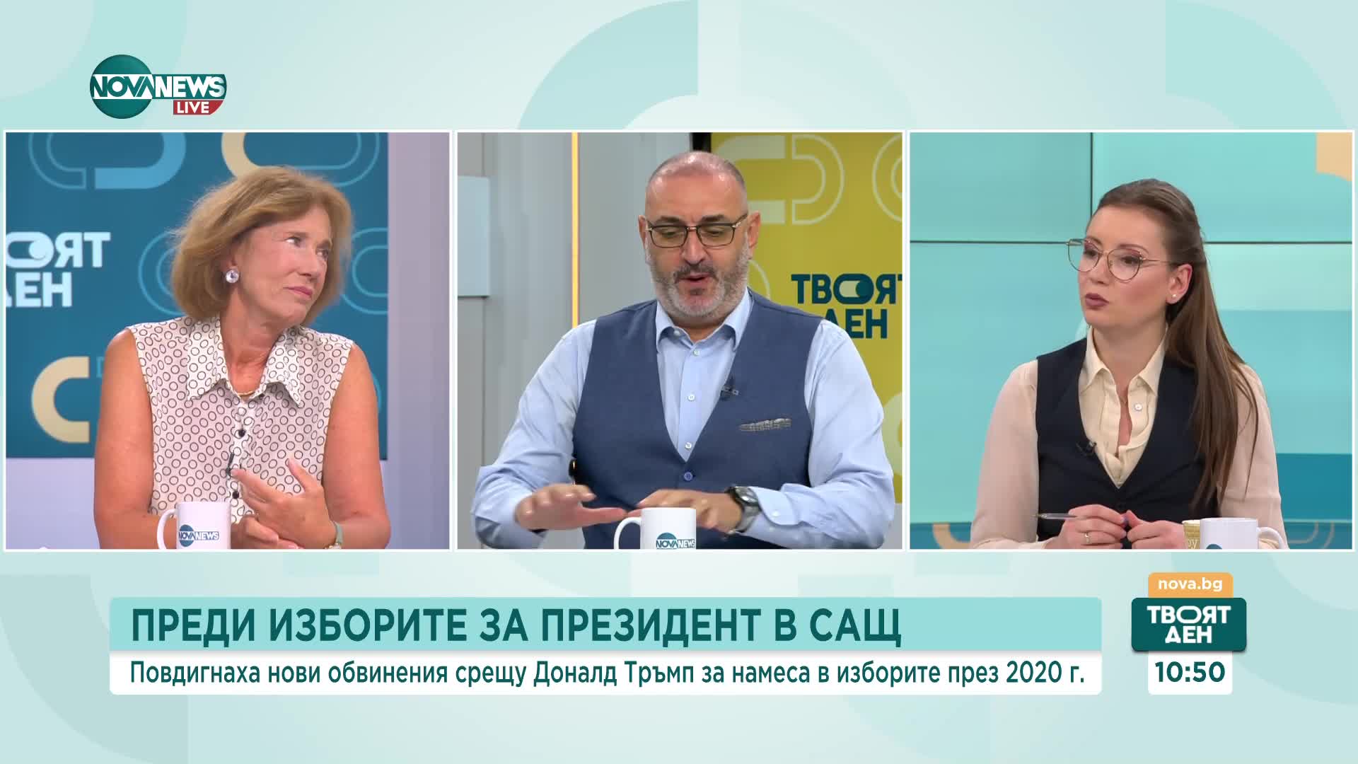 Напрежението в Близкия изток и битката за Белия дом: Коментар на дипломати