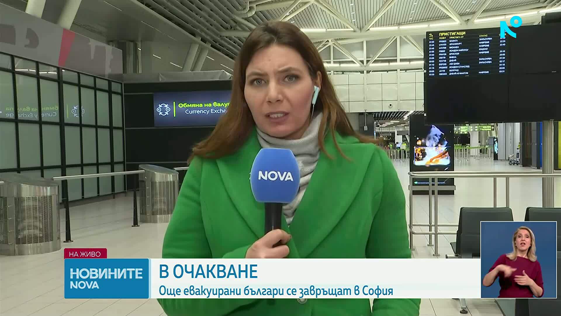 Авиокомпанията Fly Dubai изненадващо пусна полет от Дубай до София тази вечер