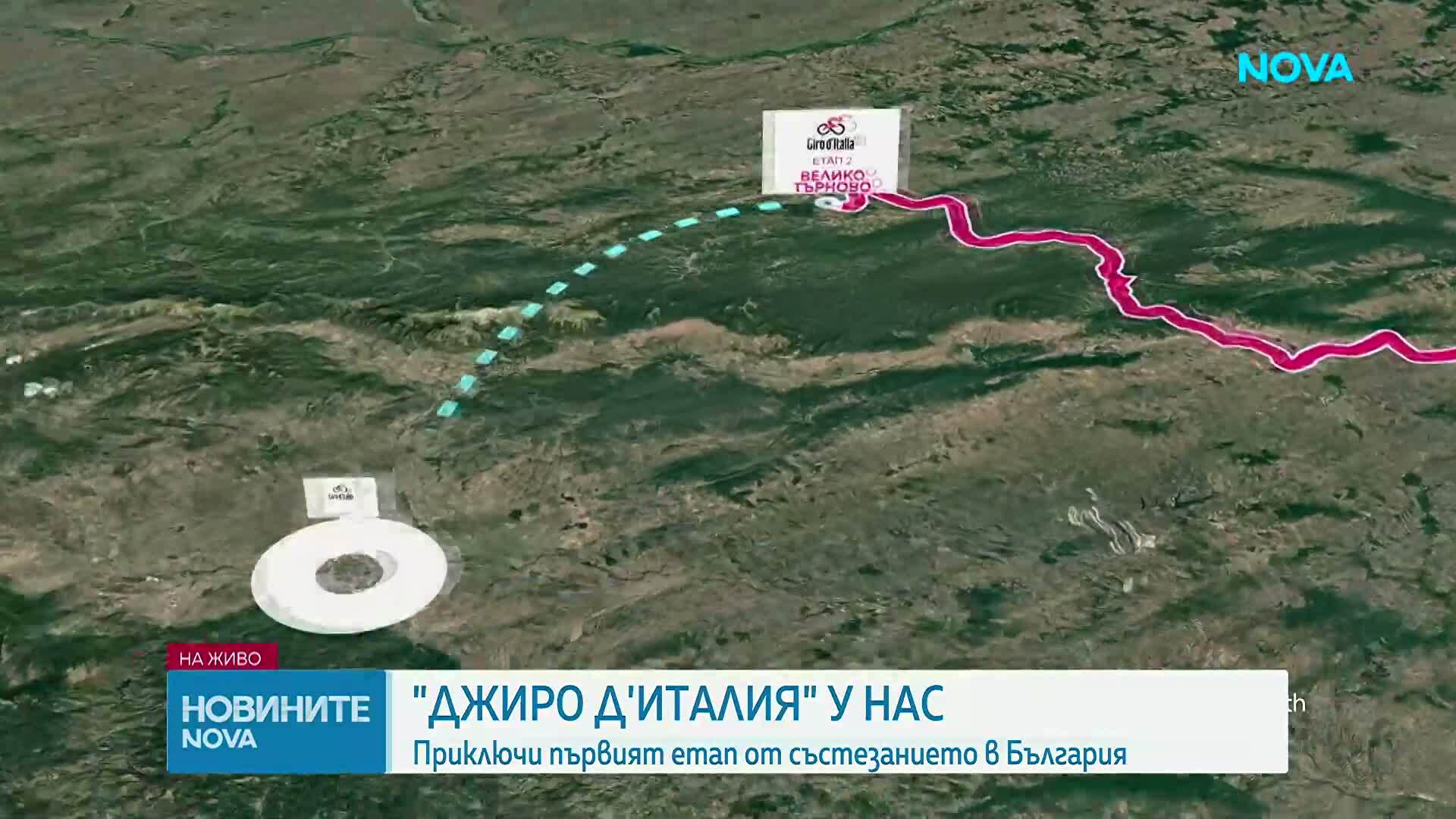 Приключи първият етап на Джиро д’Италия