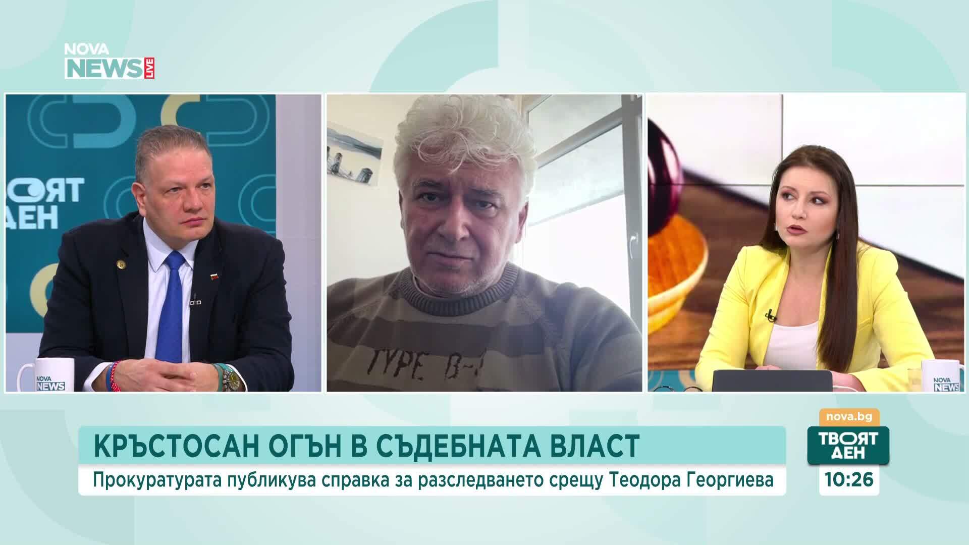 Какво ще последва от твърденията на доскорошния български европрокурор Теодора Георгиев за оказван натиск върху нея