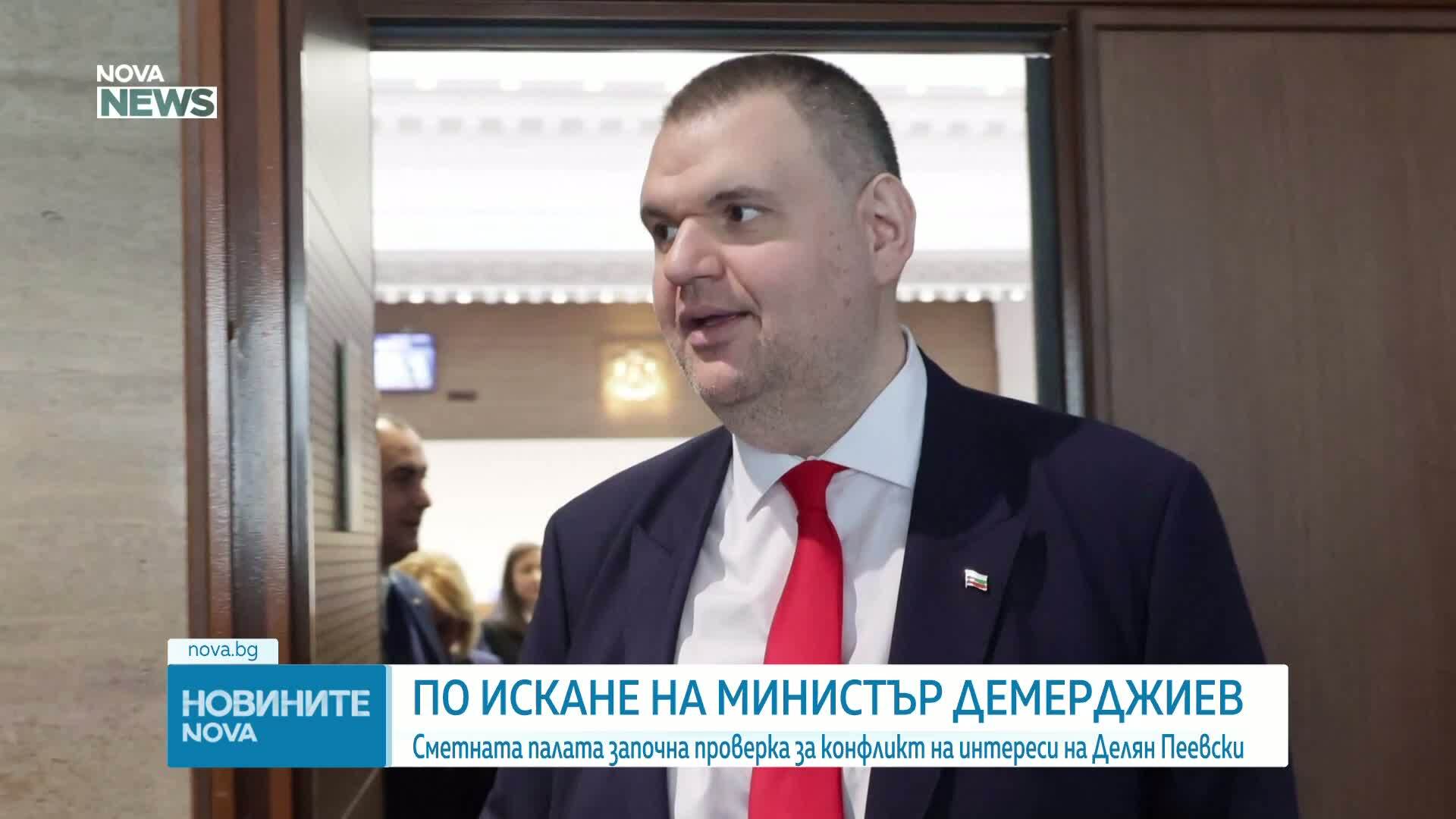 Сметната палата проверява Делян Пеевски за конфликт на интереси