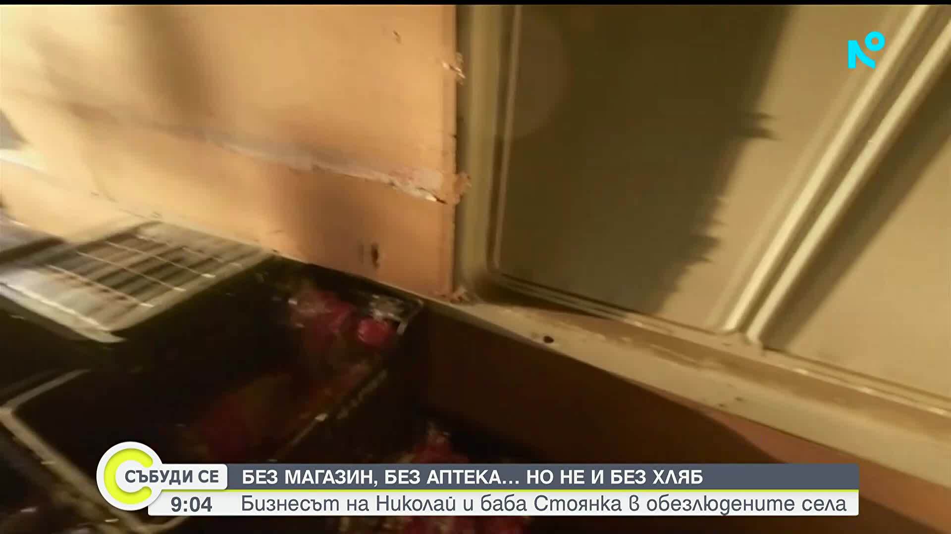 Пътят на доброто: Николай и баба Стоянка, които помагат на възрастни в обезлюдени села