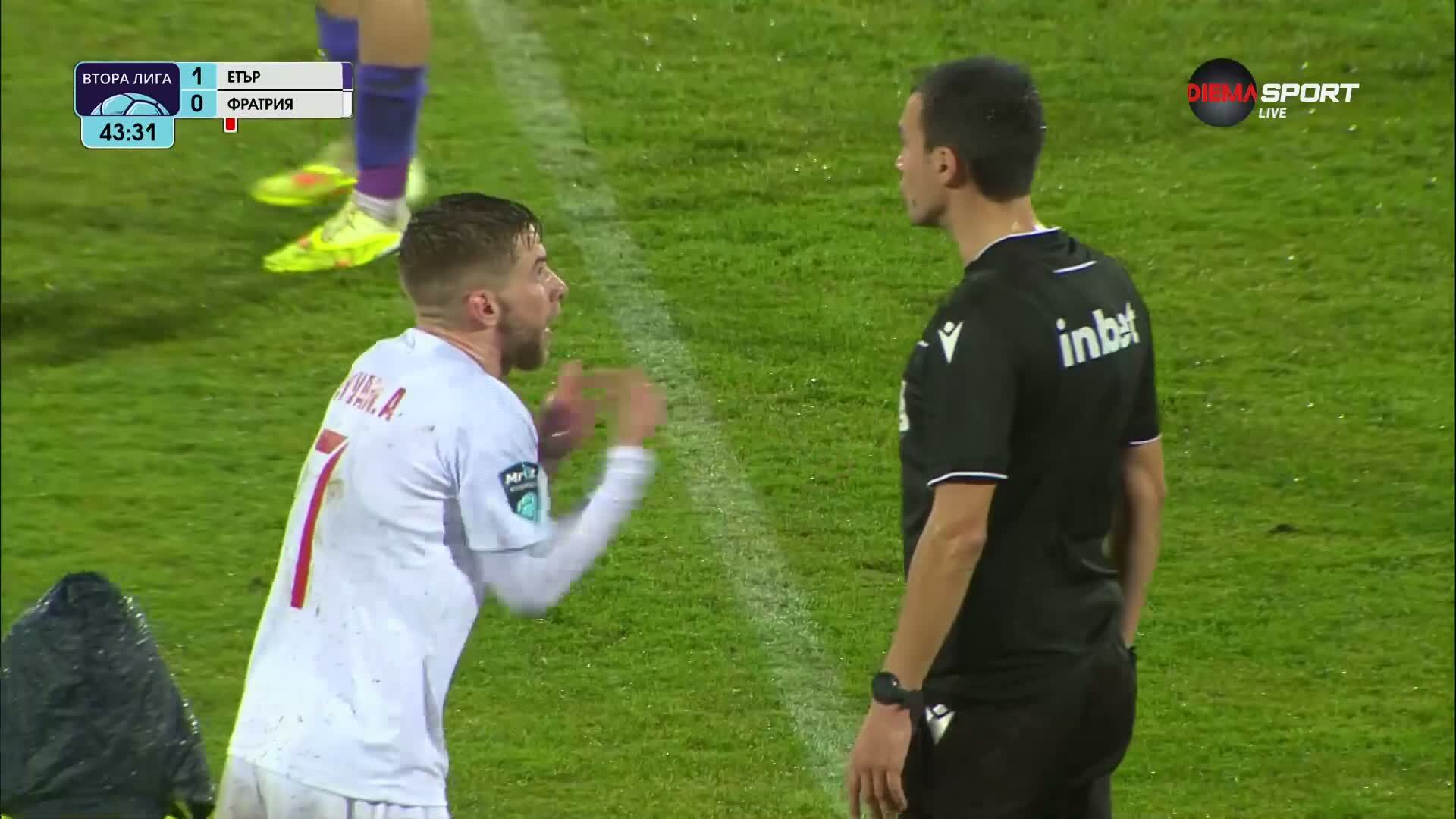 Етър - Фратрия 1:1 /първо полувреме/