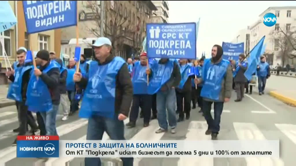 Новините на NOVA (27.11.2019 - обедна емисия)