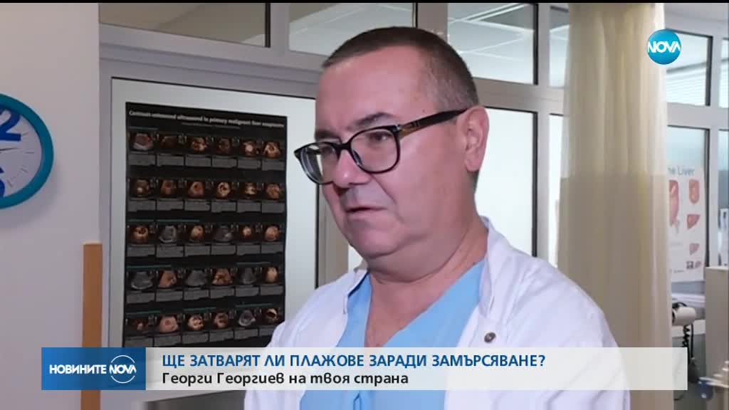 Новините на NOVA (16.07.2018 - обедна емисия)