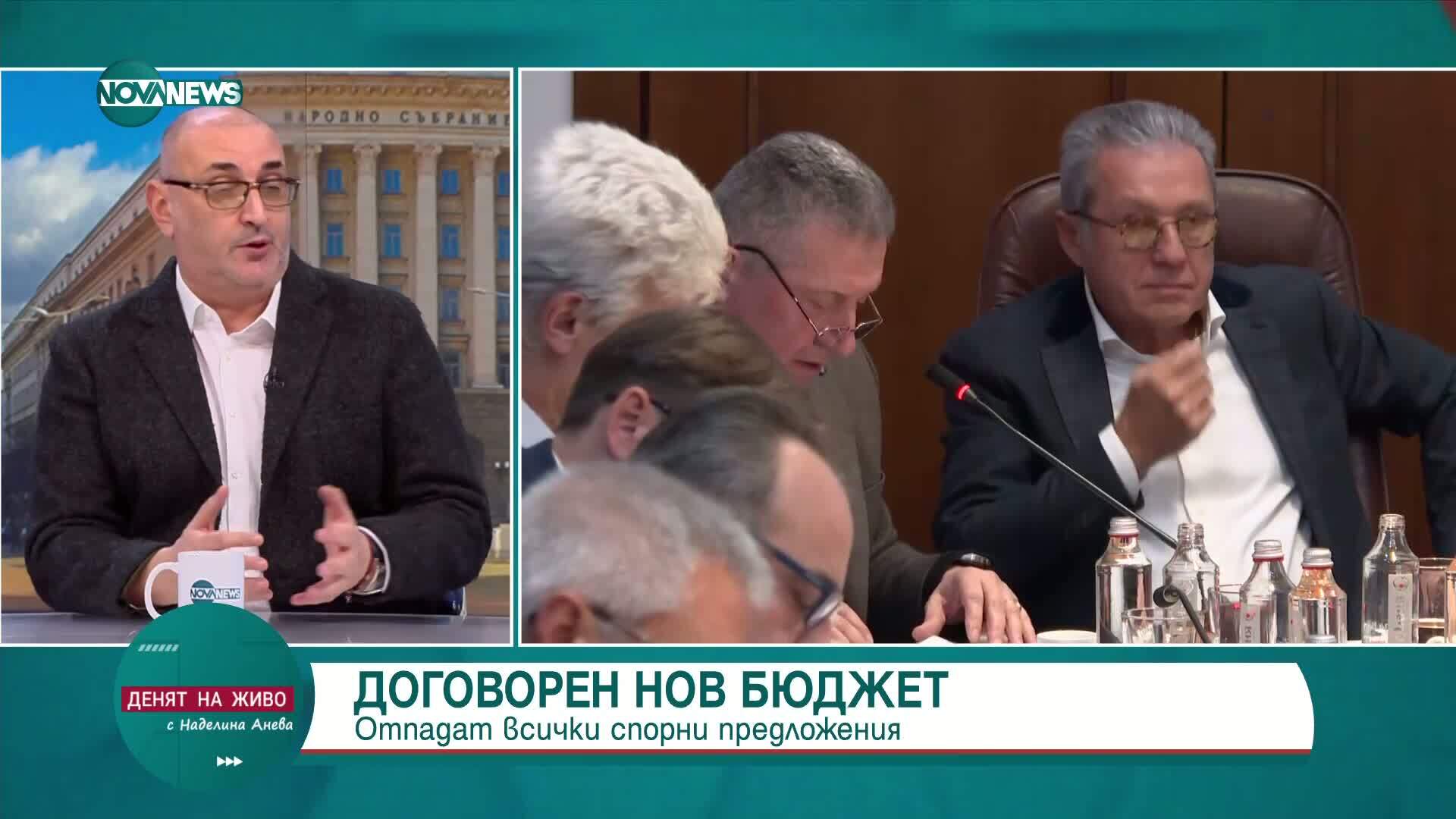"Бюджет на компромиса": Къде са капаните в новата план-сметка