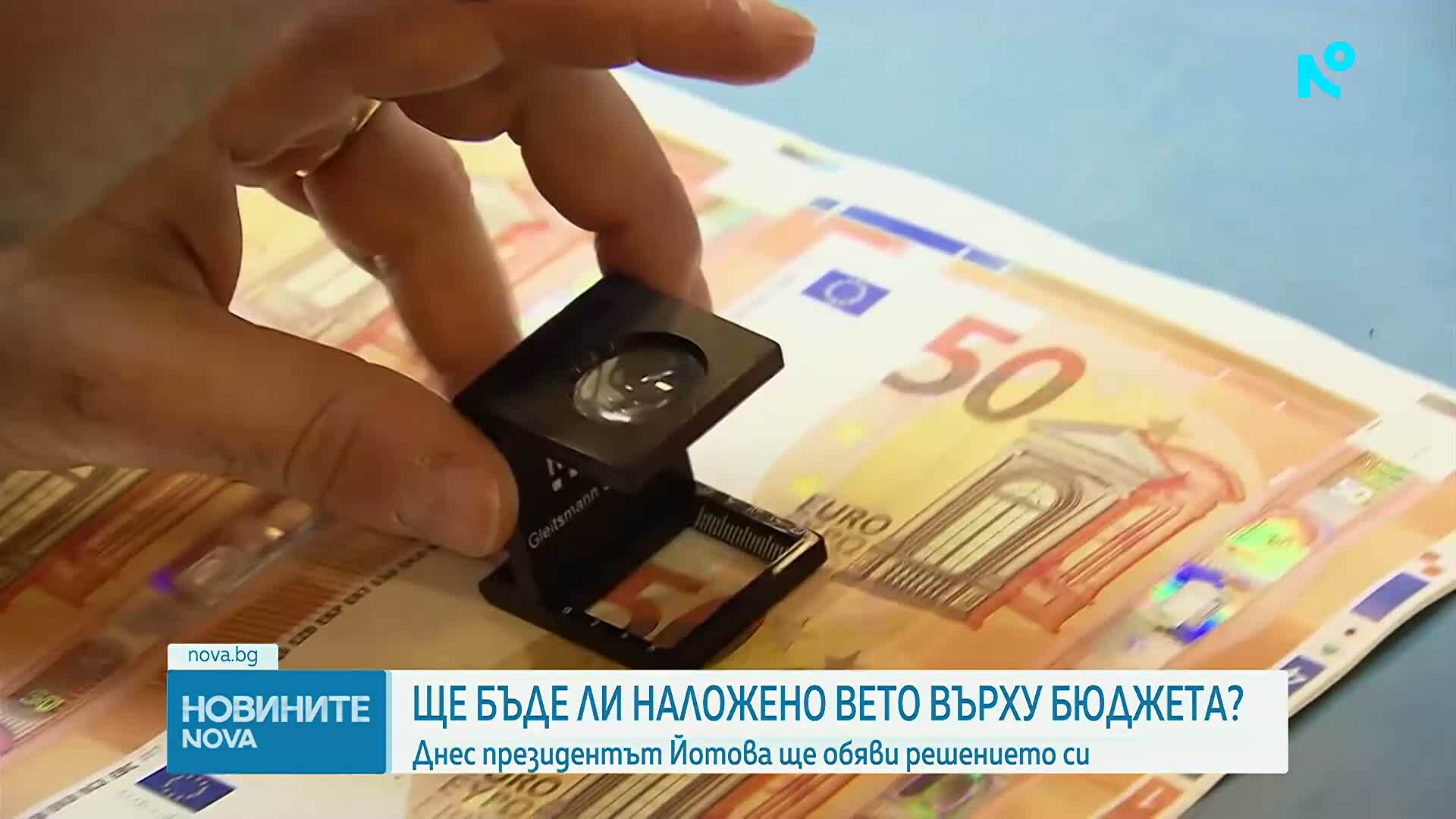 Илияна Йотова ще обяви дали ще наложи вето на държавния бюджет