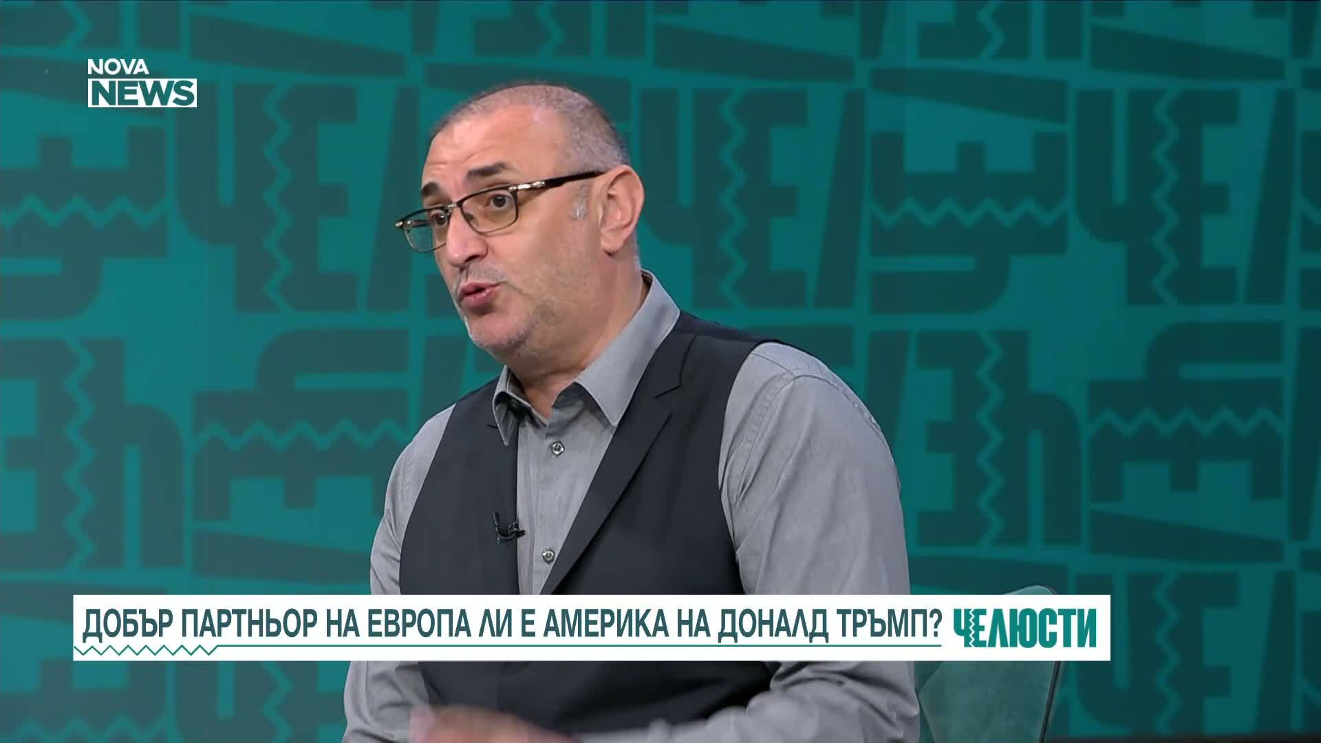 „Челюсти”: Надеждни партньори ли са Щатите на Европа?