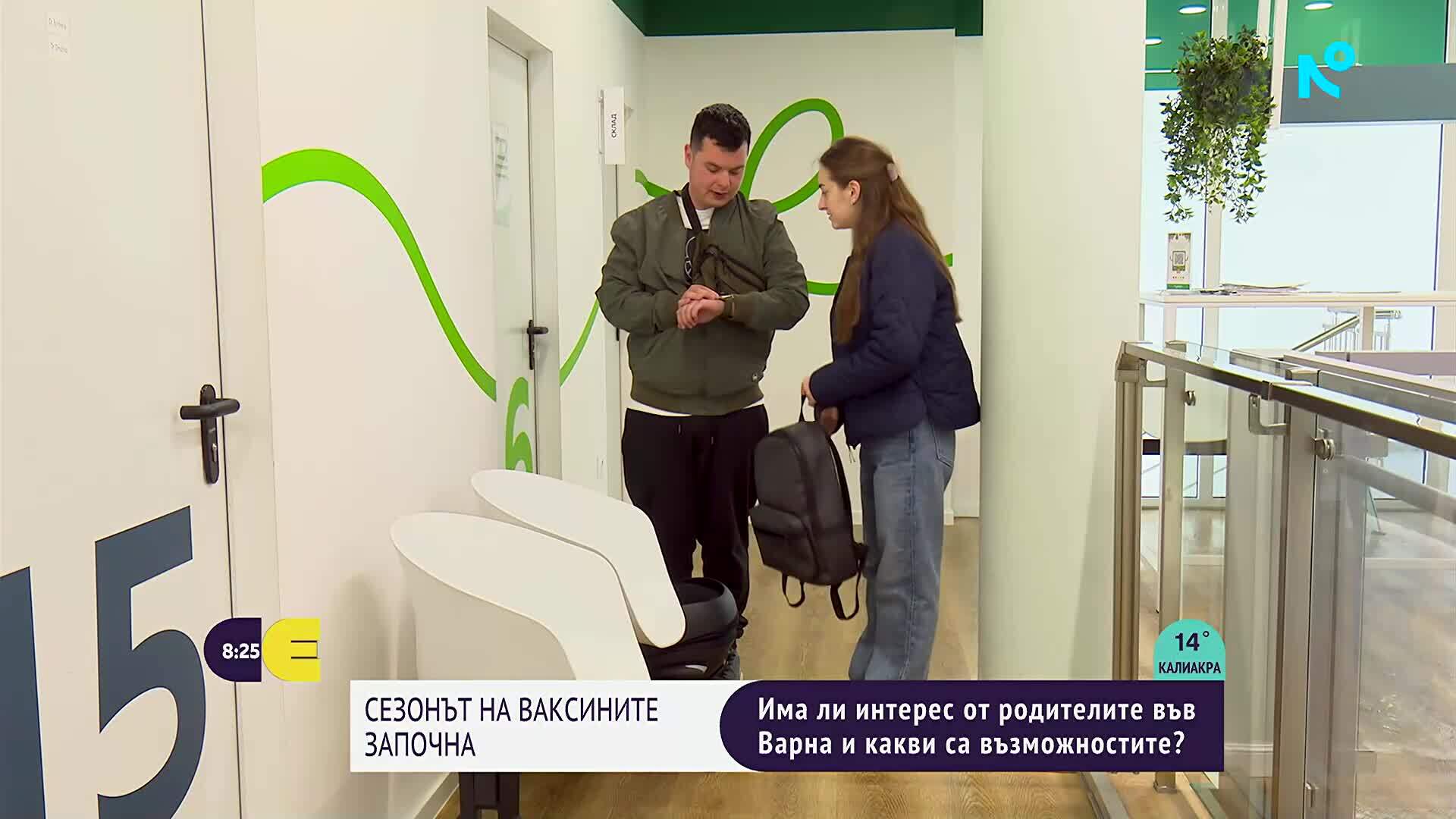 Сезонът на ваксините започна: Какви са възможностите за децата във Варна?