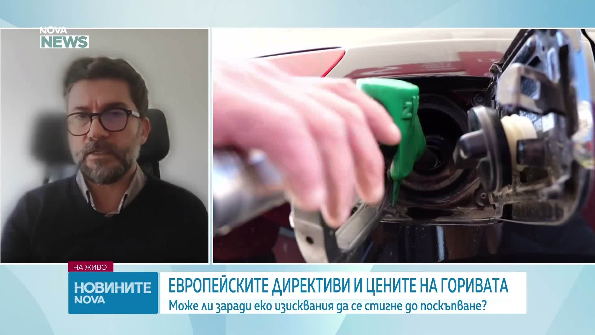 Може ли новите изисквания за търговия с емисии да повишат цените на горивата от догодина