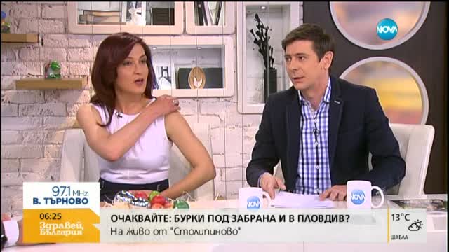 Бразилия забрани приложението „WhatsApp” за 72 часа