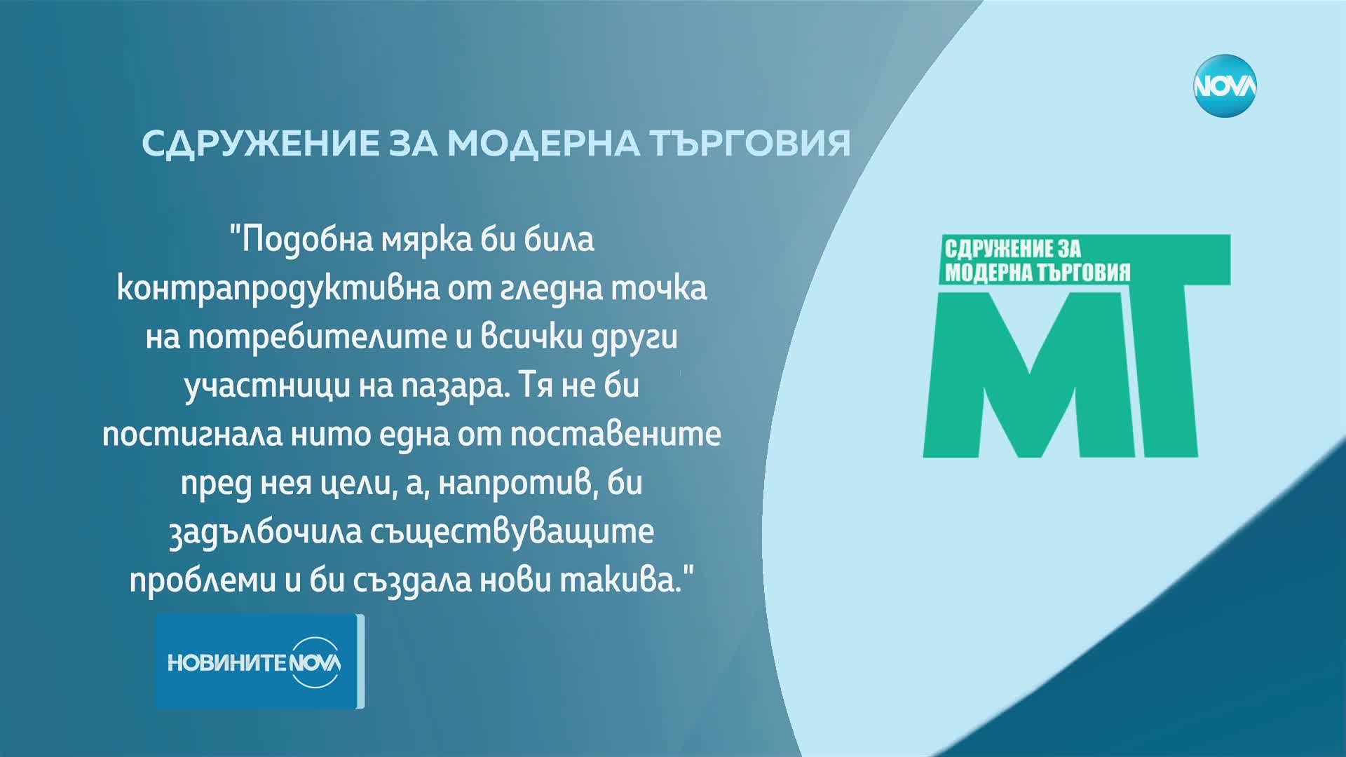 Новините на NOVA (07.02.2025 - следобедна емисия)