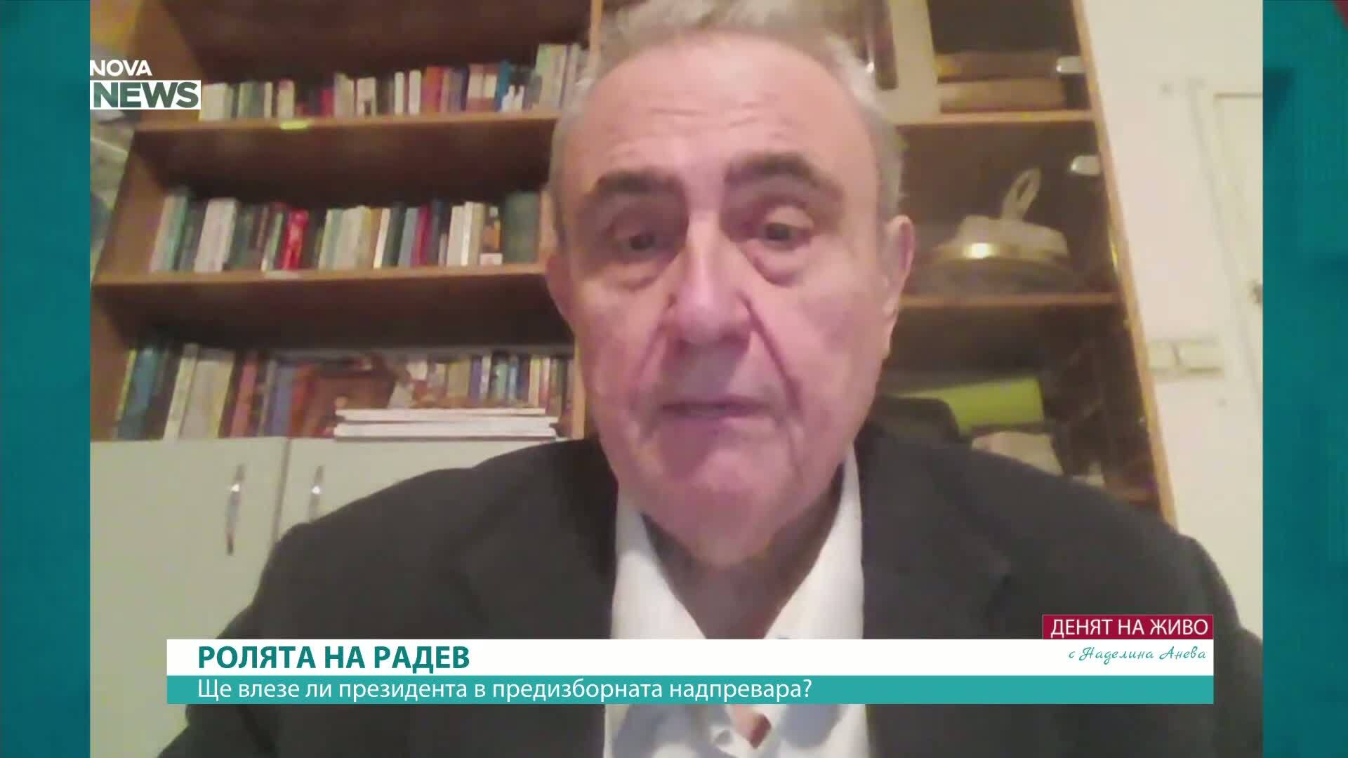 Проф. Огнян Минчев: Румен Радев има интерес от задълбочаване на политическата криза