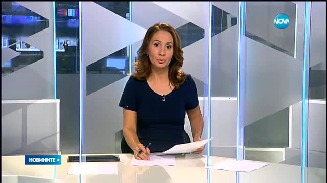 Новините на NOVA (18.10.2016 - късна)