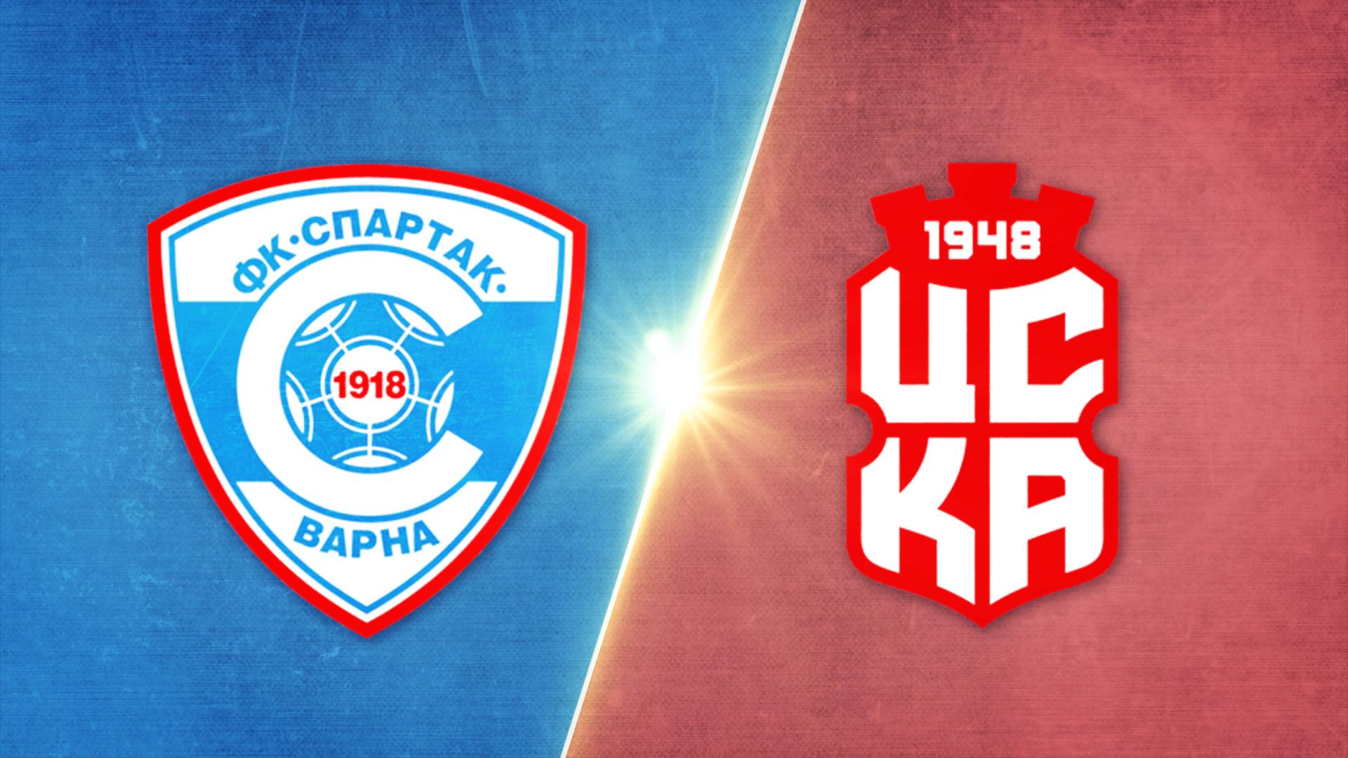 Спартак Варна - ЦСКА 1948 1:2 /репортаж/