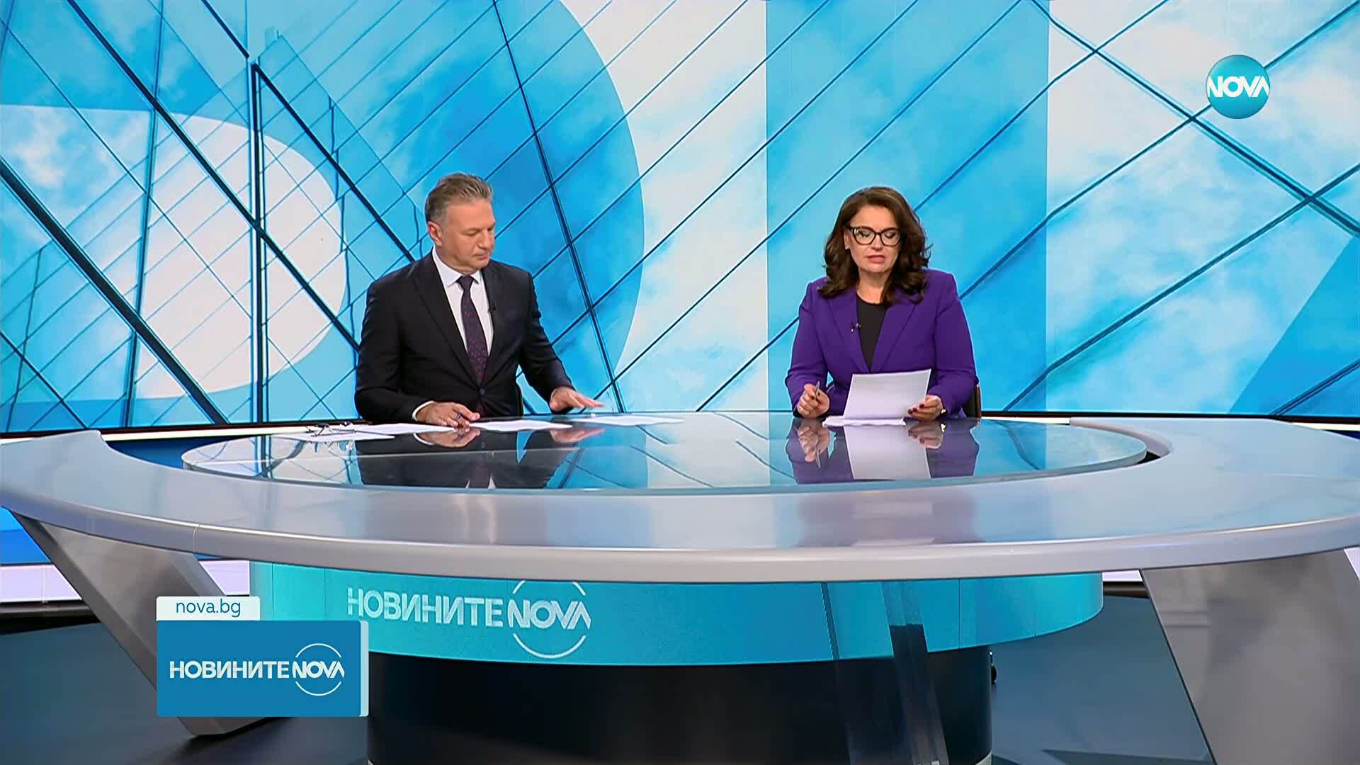 Новините на NOVA (18.11.2025 - централна емисия)