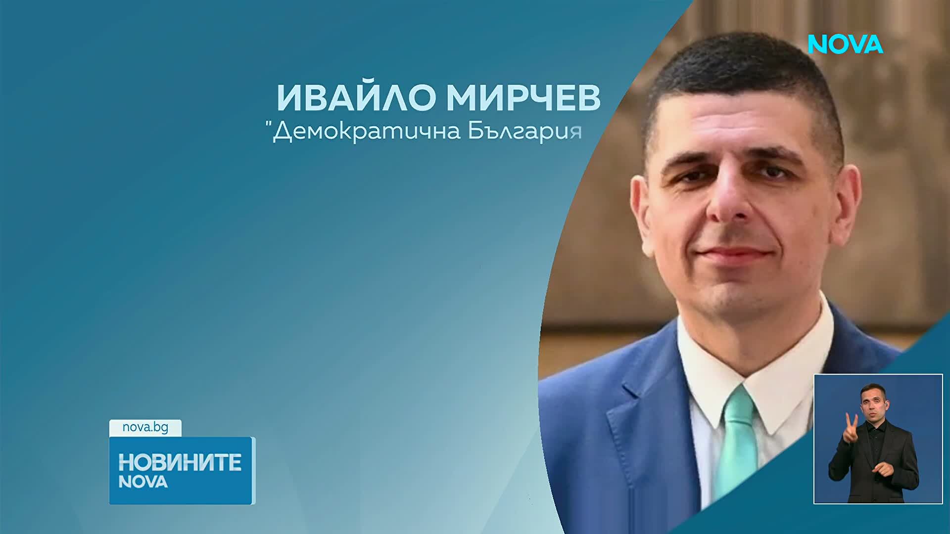 Отстраниха директора на ОДМВР-Благоевград заради ареста в Струмяни