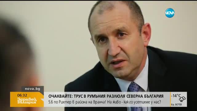 Румен Радев ще се срещне с млади хора, учили в чужбина