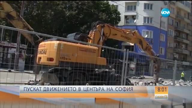Пускат движението по бул. "Патриарх Евтимий"
