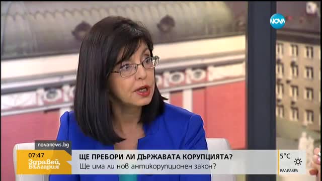 Кунева: Надявам се РБ да излъчи обща кандидатура за президент