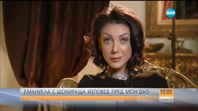 Емануела: Бащата на втория ми син ме тормозеше, докато бях бременна