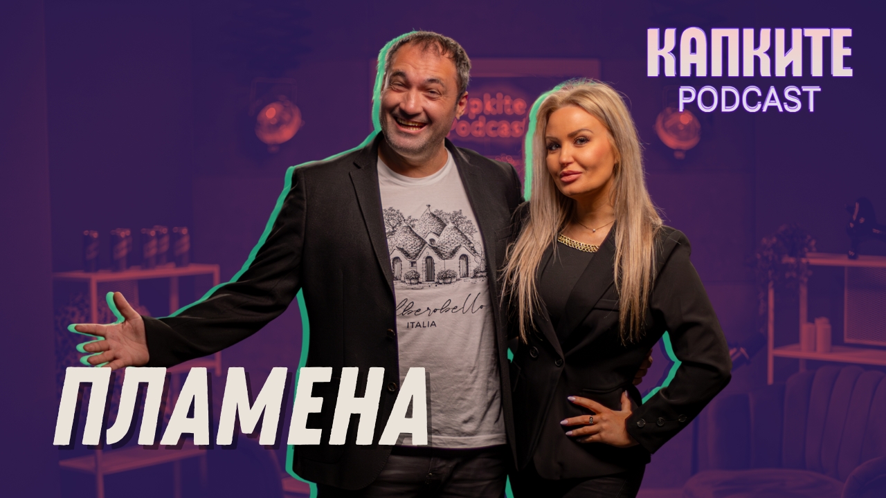 Пламена: Контролът ми докара анорексия | Капките Podcast