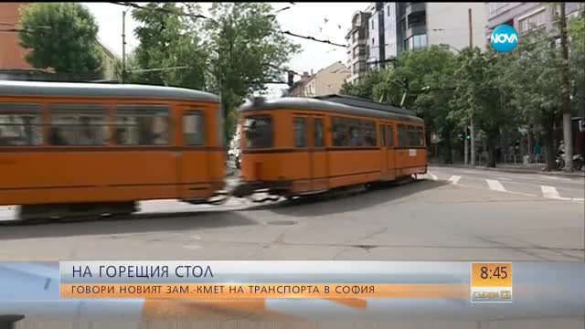 Планират слагането на камери в столичния градски транспорт