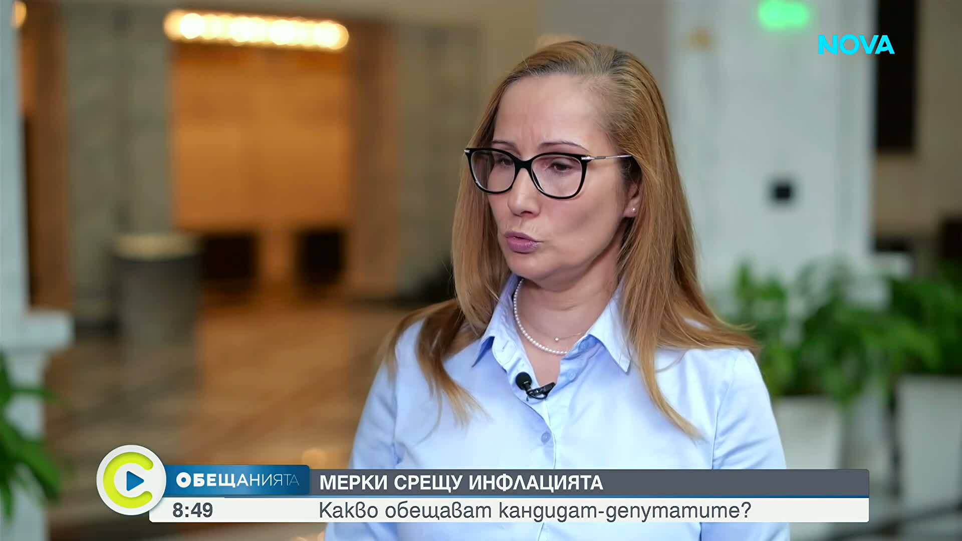 Какви мерки предлагат кандидат-депутатите срещу инфлацията