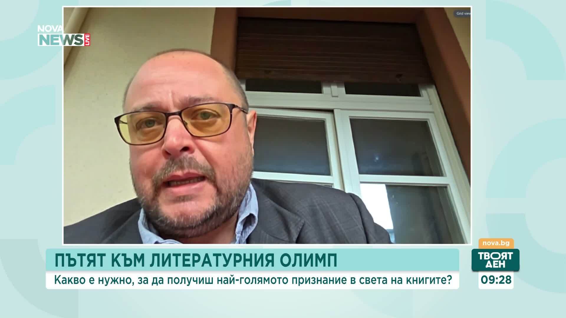 Радикализацията в обществото: Защо номинацията на Георги Господинов за Нобелова награда раздели хората