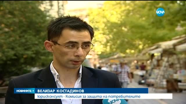 ЧЕЗ няма право да иска да плащаме сметки, които обжалваме