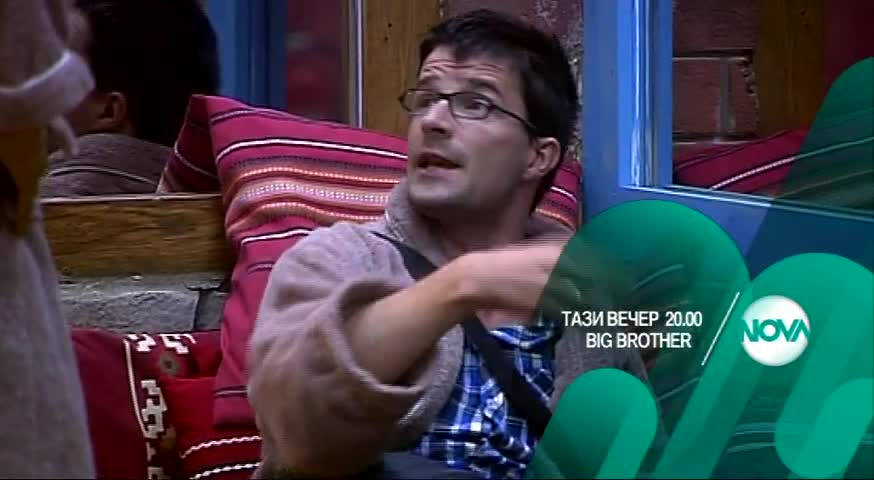 В Big Brother на 21 август очаквайте