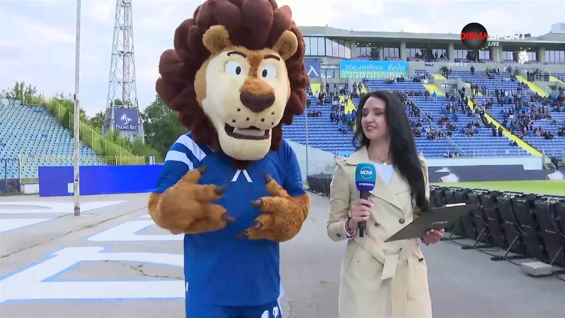 Едно много специално интервю с талисмана на Левски