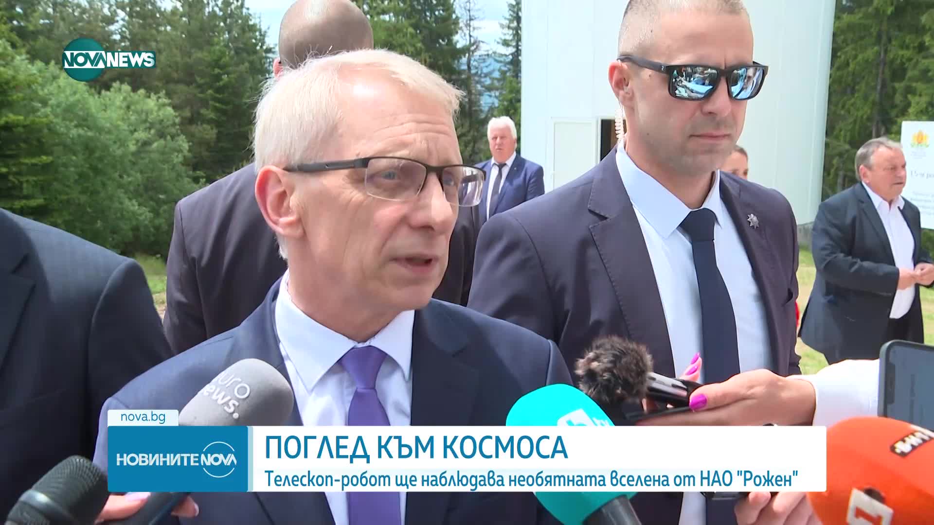 Новините на NOVA NEWS (01.07.2023 - 20:00)