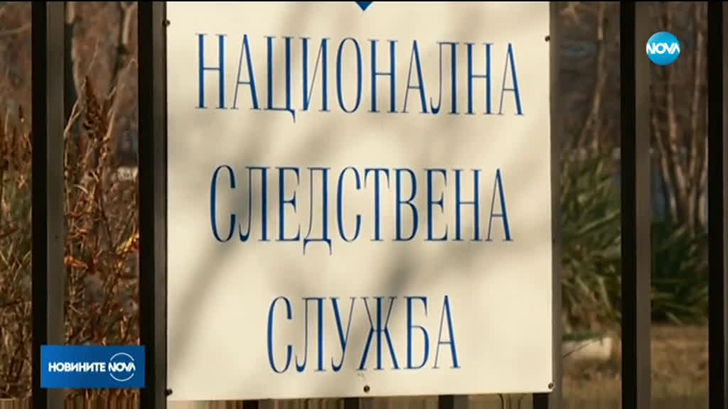 Новините на NOVA (28.01.2020 - 6.30)
