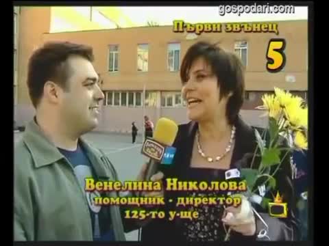 Господари на ефира - Класация на най-безумните учители ( Смях)