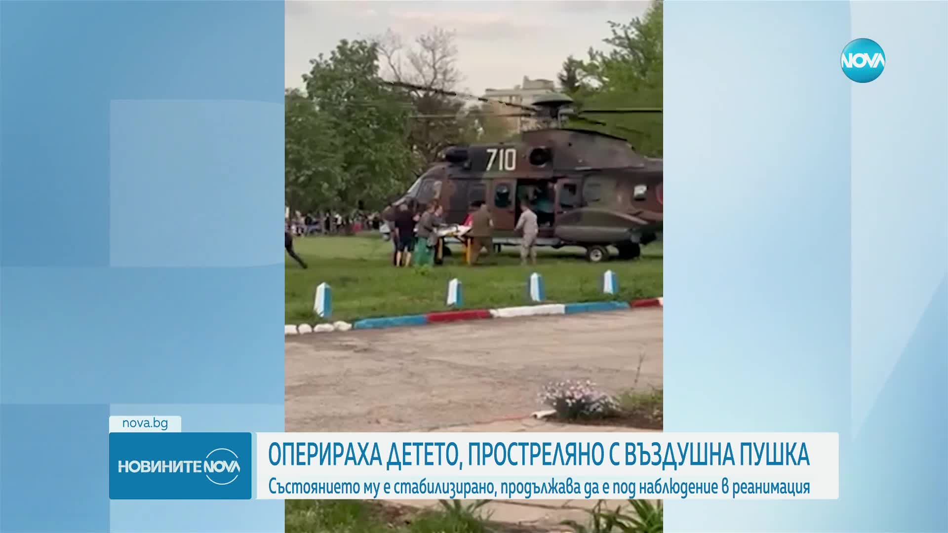 Извадиха сачмата от мозъка на 2-годишното дете, простреляно във Враца