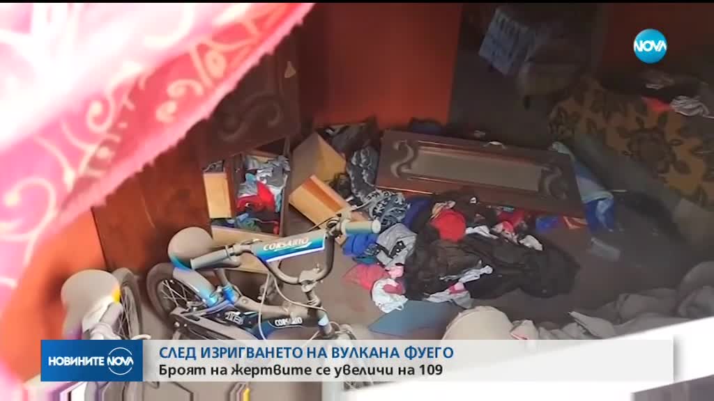 109 са вече жертвите след изригването на вулкана Фуего